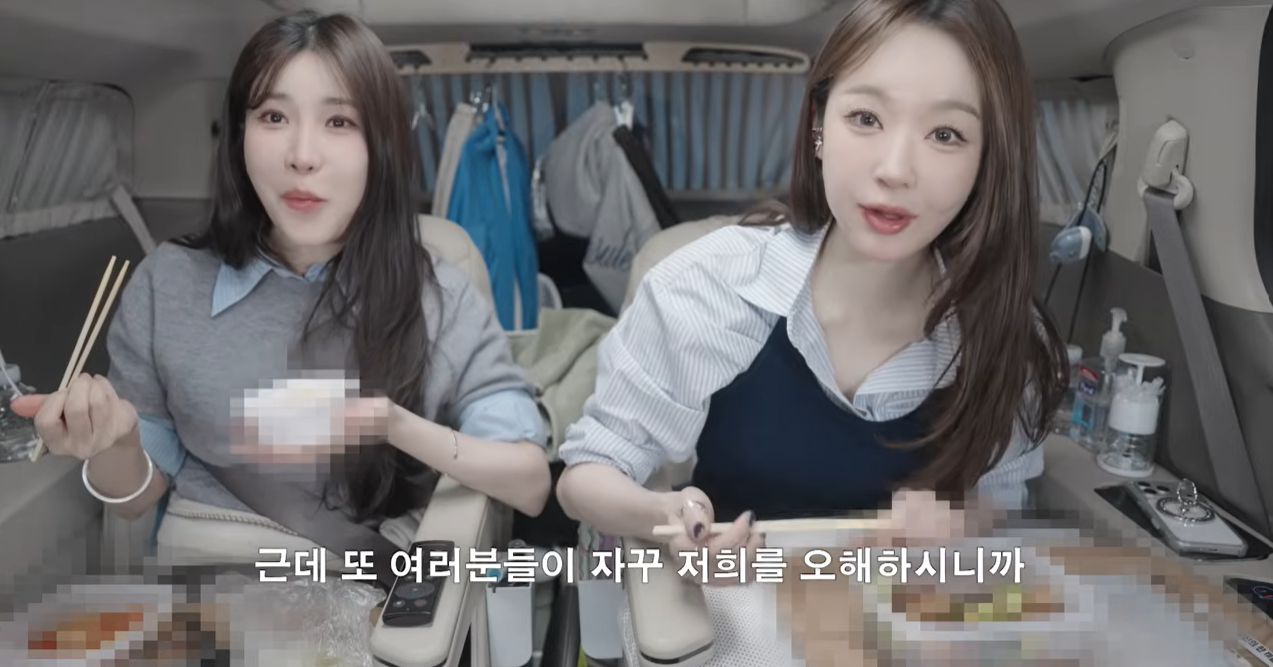 강민경 유튜브 캡처