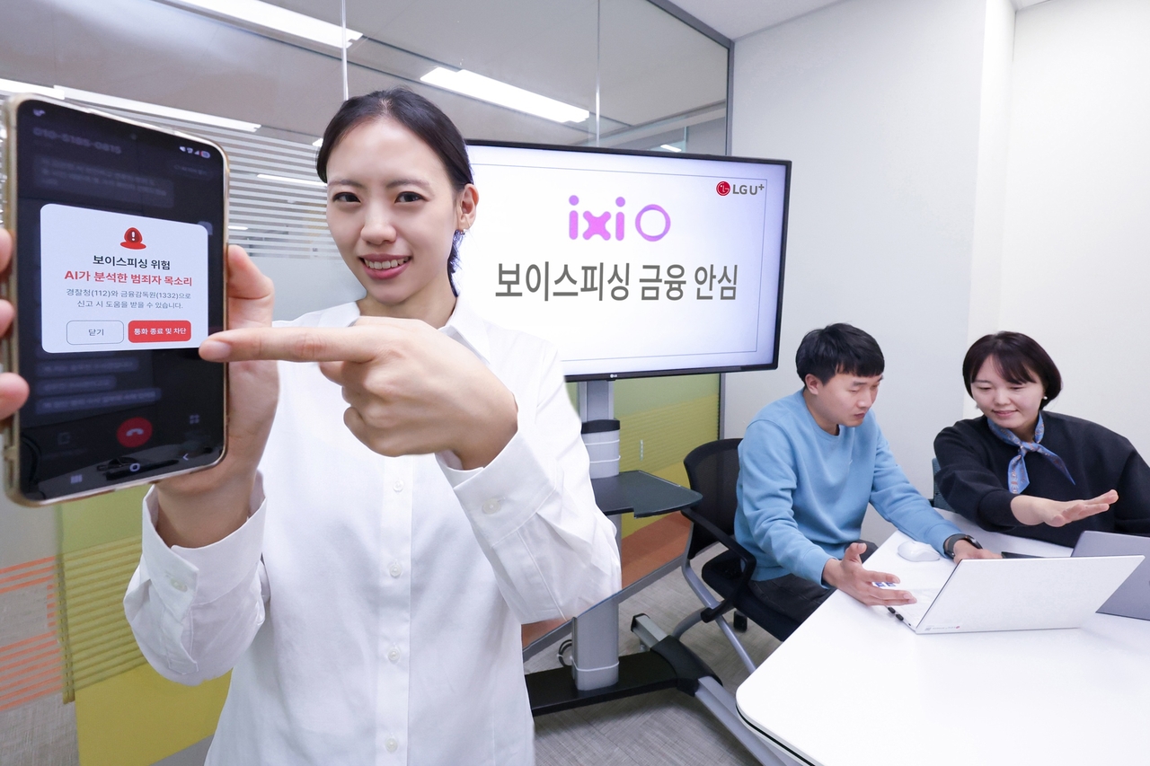 ixi-O detects a suspected voice phishing call and sends an alert to the customer. [LG Uplus]