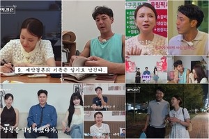 ‘계약결혼’ 민현♥정현, 두 번째 계약부부 등장..첫 만남에 “오빠”