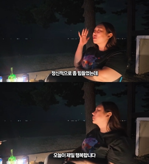 풍자 유튜브 캡처