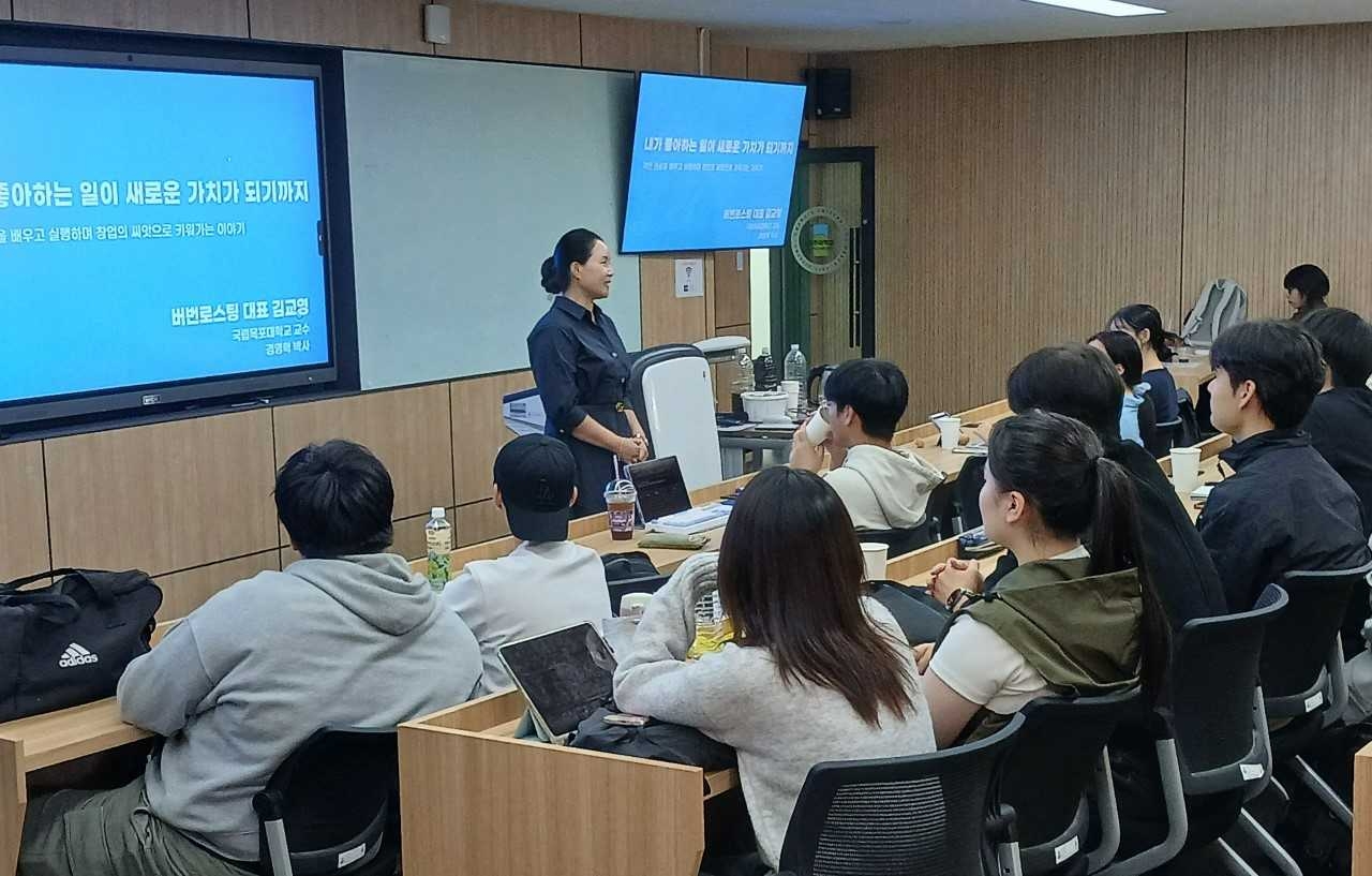 Kim Gyo-young, a business administration professor at Mokpo National University and head of Bourbon Roasting, delivers a special lecture at Gwangju University.