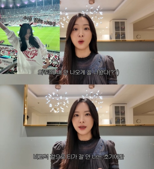 김다영 유튜브 캡처