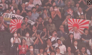 Rising Sun flag Displayed at Asian Games judo venue