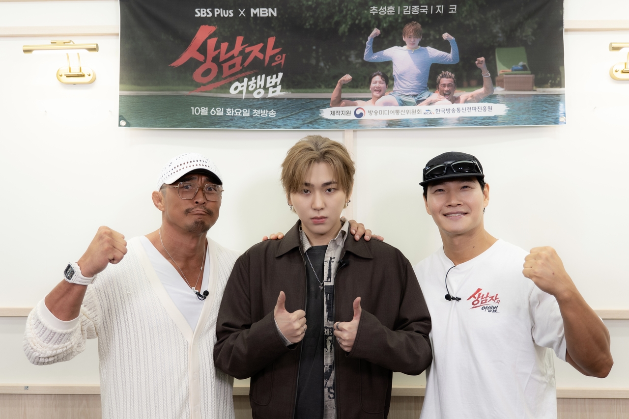 추성훈, 지코, 김종국/사진제공=SBS Plus