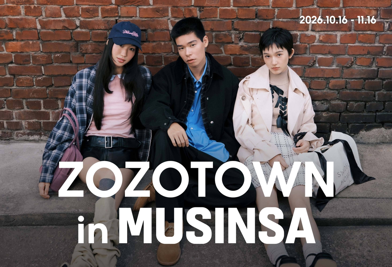(Musinsa)