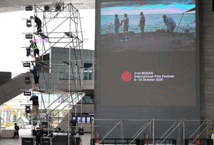 Busan film fest kicks off with 'A-list' status for 1st time
