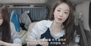 강민경, 관대한 먹방 논란에 결국 입 열었다 “다 맛있는 거 아냐…그렇게 보이는 이유는” (‘걍밍경’)