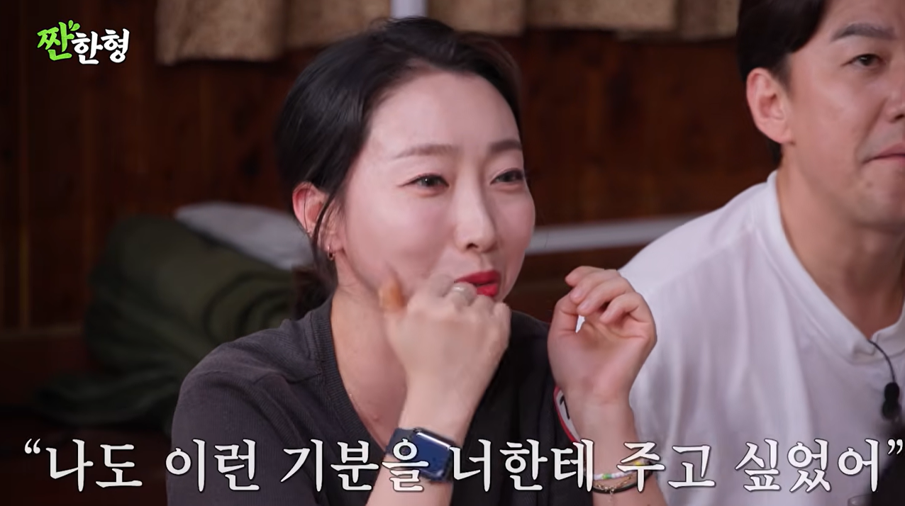 짠한형 유튜브 캡처