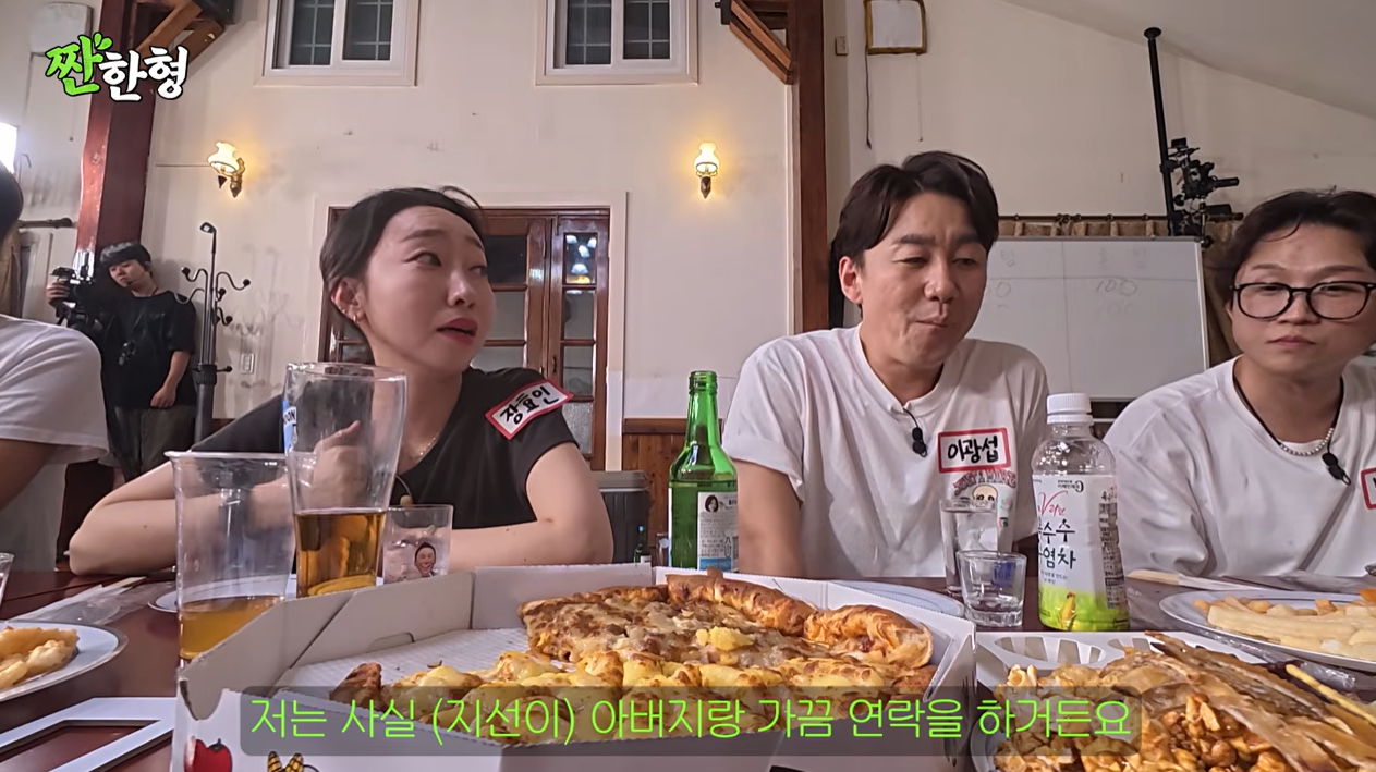 짠한형 유튜브 캡처