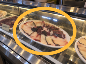 지구, 뭐래?