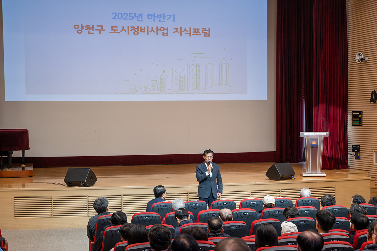 지난해 지식 포럼