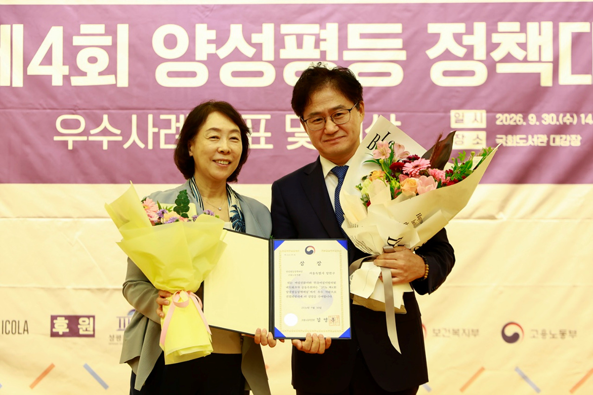 Yangcheon-gu Deputy District Mayor Ha Young-tae (right) receives the award.