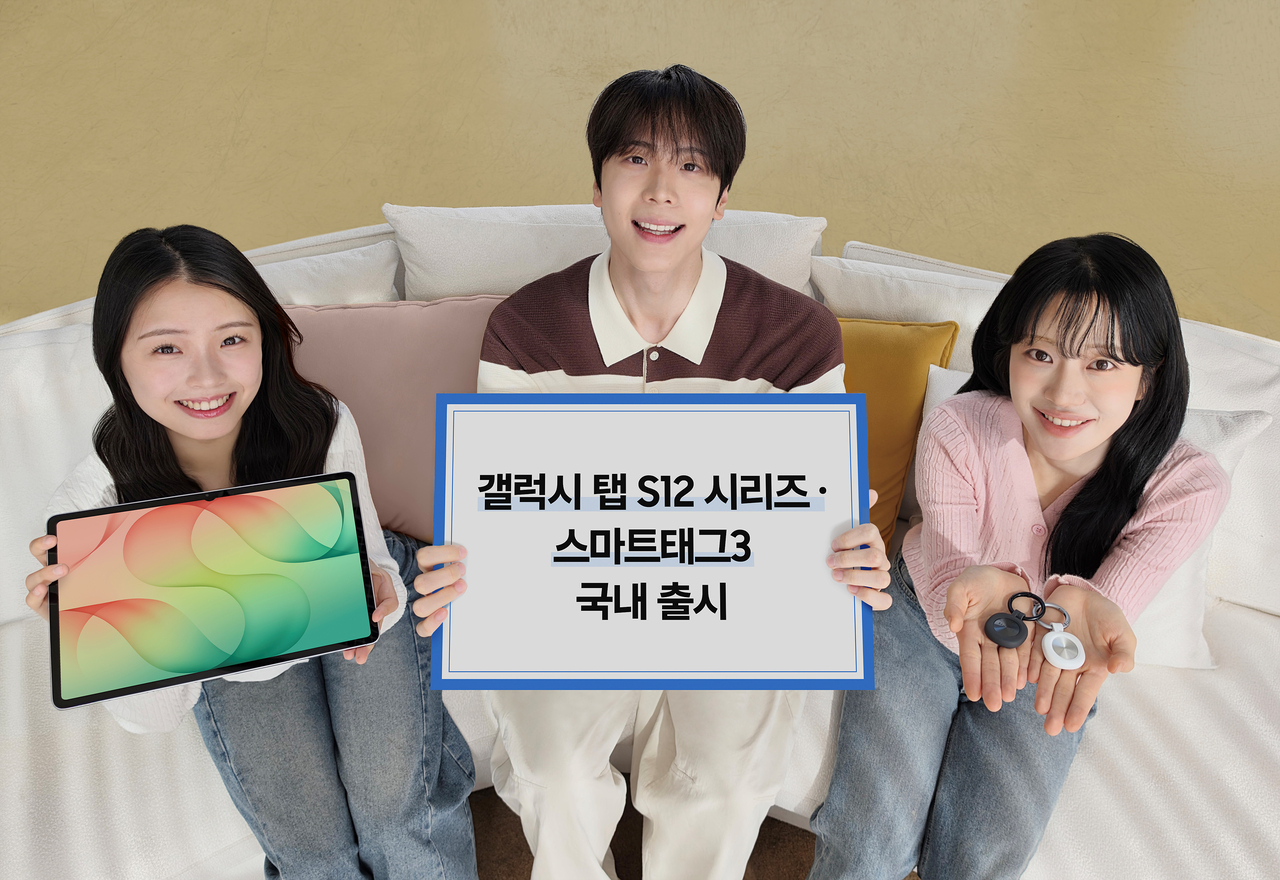 A Samsung Electronics model introduces the Galaxy Tab S12 series and Galaxy SmartTag3. [Samsung Electronics]