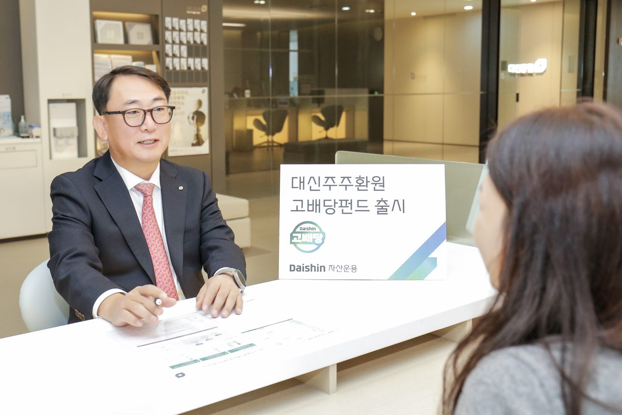 6일 대신자산운용이 ‘대신 주주환원고배당펀드’를 출시한 가운데, 진승욱 대신증권 대표이사가 펀드에 1호로 가입하고 있다. [대신증권 제공]
