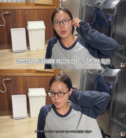 최고기 유튜브 캡처