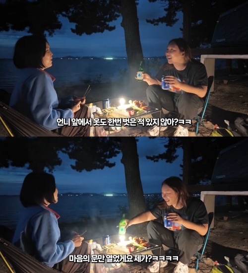 풍자 유튜브 캡처