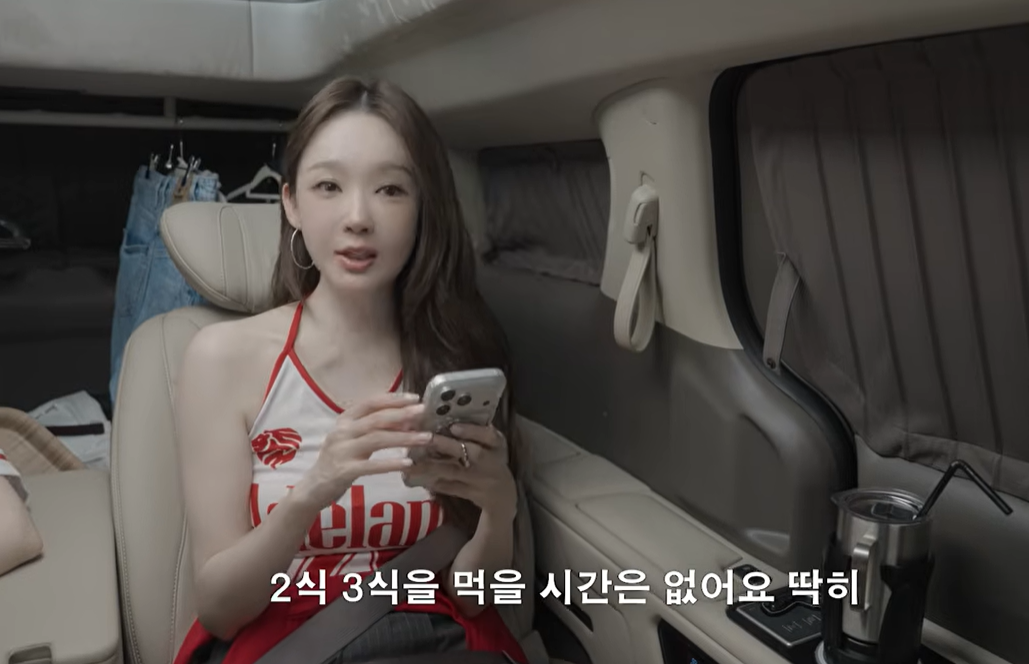 강민경 유튜브 캡처