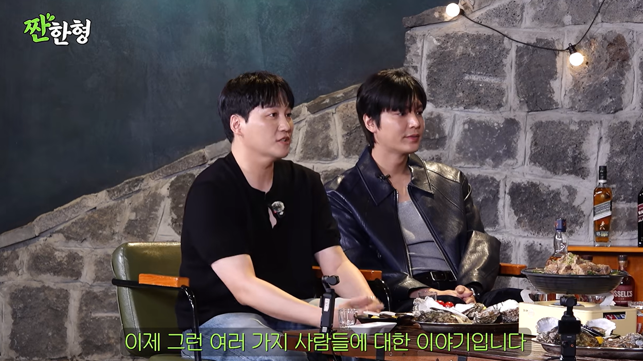 짠한형 유튜브 캡처