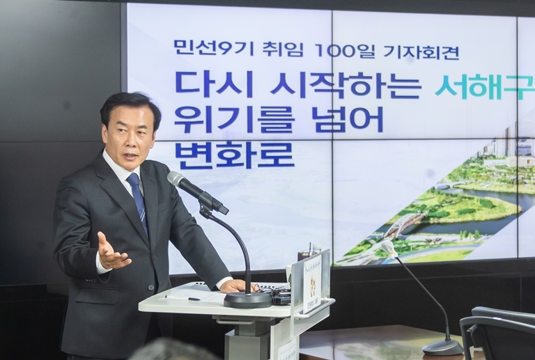 Seohaegu District Mayor Ku Jae-yong delivers remarks at a press conference marking 100 days since taking office in the ninth directly elected term, held Tuesday. [Seohaegu District Office]