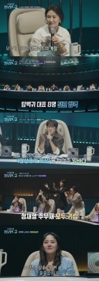 ‘우발라2’ 임바다, 英 국왕 반할만 했네..이국적 음색으로 147표 획득