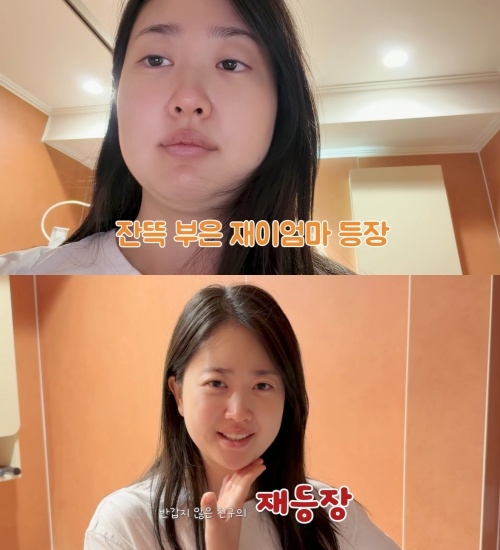 박수홍 유튜브 캡처