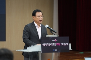 이현재 하남시장 “서울 강남의 3분의 1은 돼야 한다”