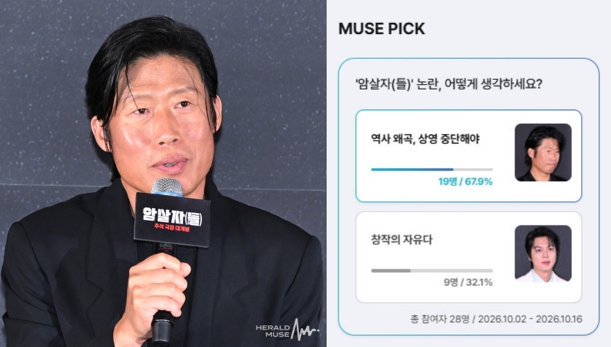 유해진/사진=헤럴드뮤즈DB