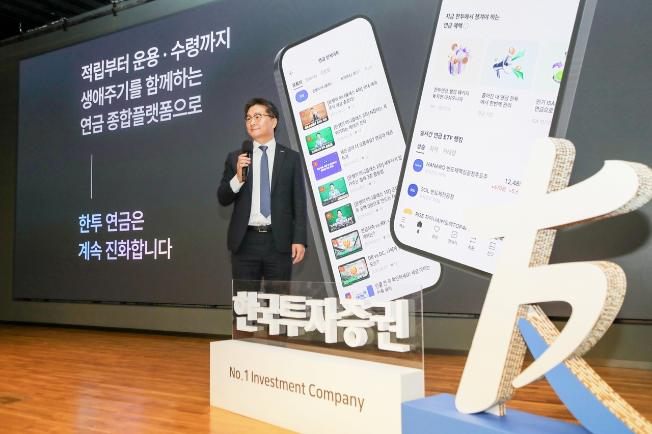 Choi Jong-jin, head of the pension innovation division at Korea Investment & Securities, presents the company's goals at a briefing on pension MTS services and pension platform strategy held at TP Tower in Yeouido, Seoul, on Tuesday. [Korea Investment & Securities]