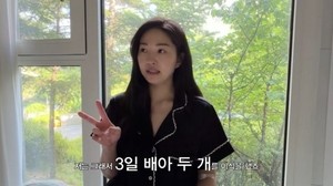 그들의 건강美학