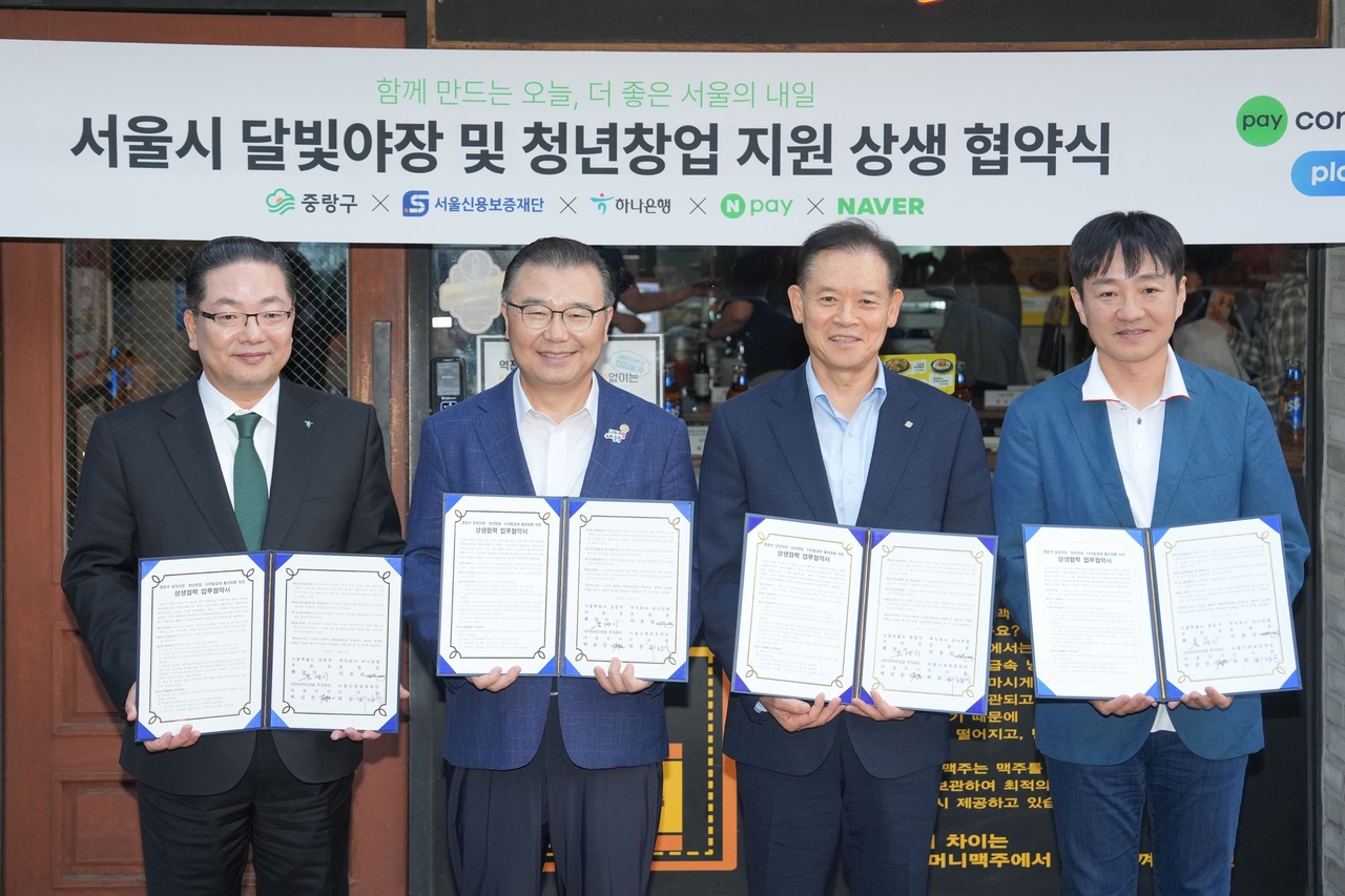Jungnang-gu District Mayor Ryu Gyeong-gi (second from left) and Seoul Credit Guarantee Foundation Chairman Choi Hang-do (next to Ryu) at the MOU signing ceremony