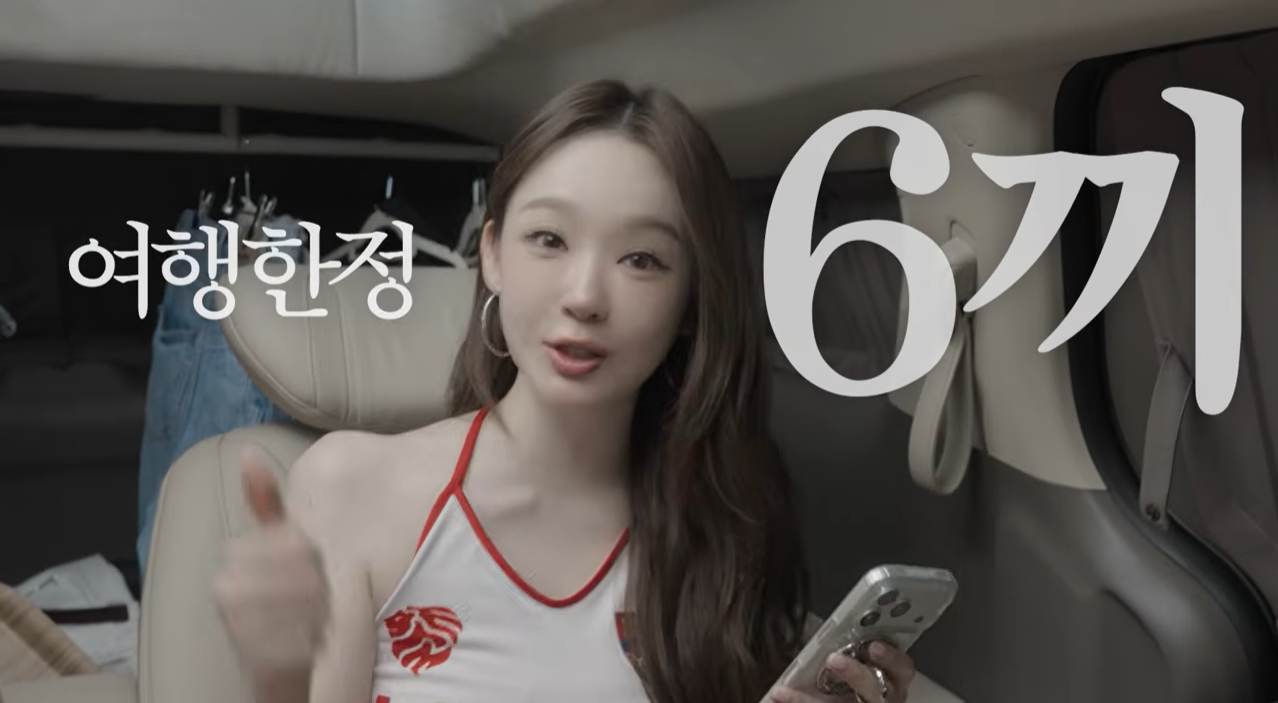강민경 유튜브 캡처