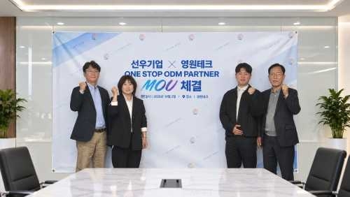 사진: 선우기업와 영원테크 관계자들이 MOU 체결 후 기념 촬영을 하고 있다.(사진 제공: 선우기업)