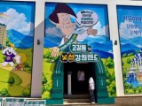 트래블ON