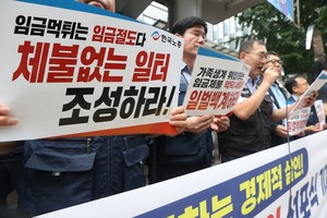 대지급금 부정수급 신고포상금 최대 2억원…내년부터 두 배