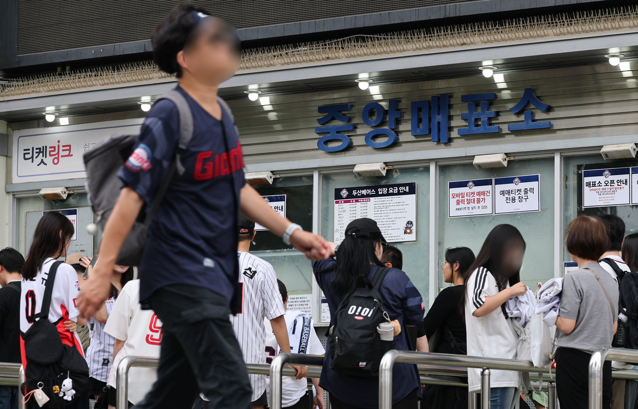 공연법·국민체육진흥법 개정에 따라 8월 28일부터 매크로 이용 여부와 관계 없이 재판매 목적으로 부정하게 표를 구매하거나, 상습·영업 목적으로 구입가보다 비싸게 표를 파는 행위가 전면 금지된다.  사진은 서울 잠실야구장 매표소. [연합]