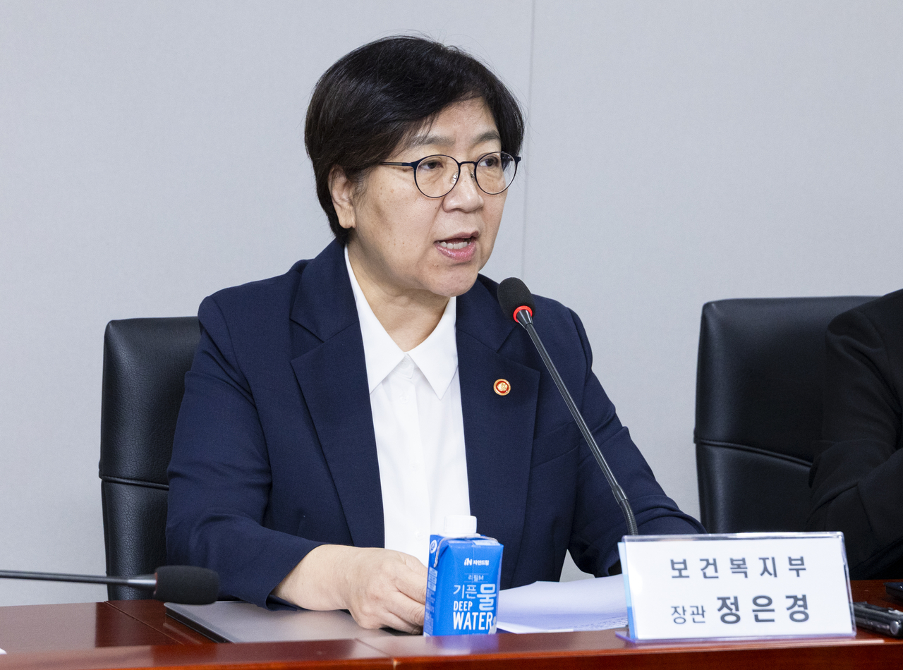 Health Minister Jeong Eun-kyeong speaks during a policy meeting in Seoul on Friday. (Ministry of Health and Welfare)