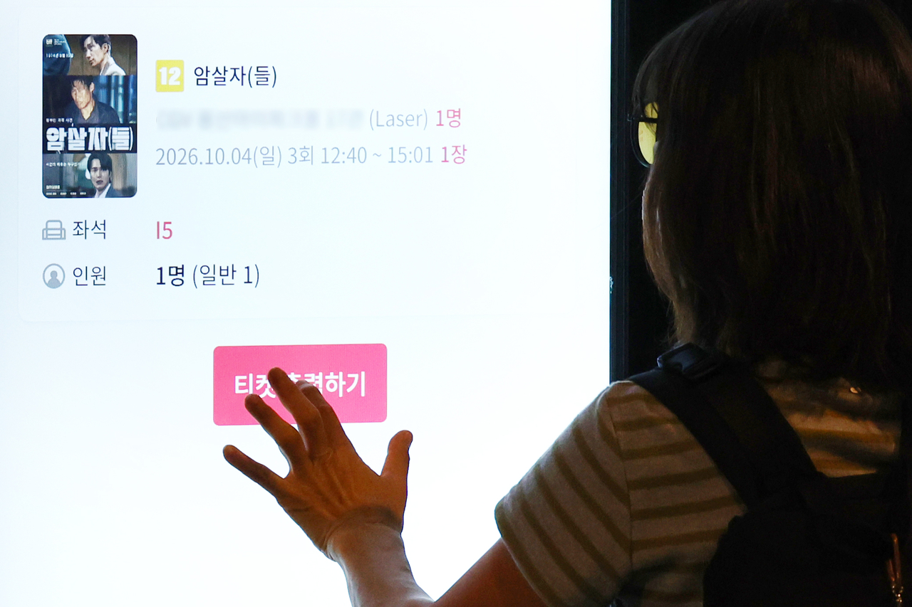 [연합]