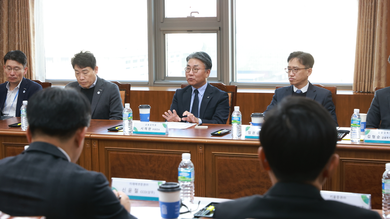 서재완(왼쪽 세번째) 금융감독원 부원장보 [금융감독원 제공]
