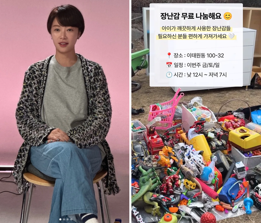 황정음. [황정음 SNS 갈무리]