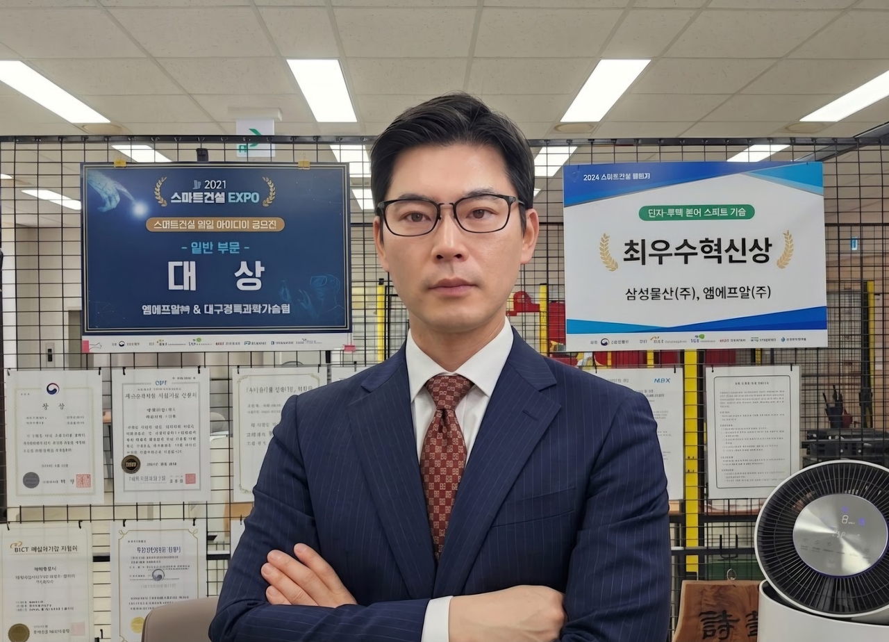 DGIST 연구원 창업기업 엠에프알 이승렬 대표.[DGIST 제공]