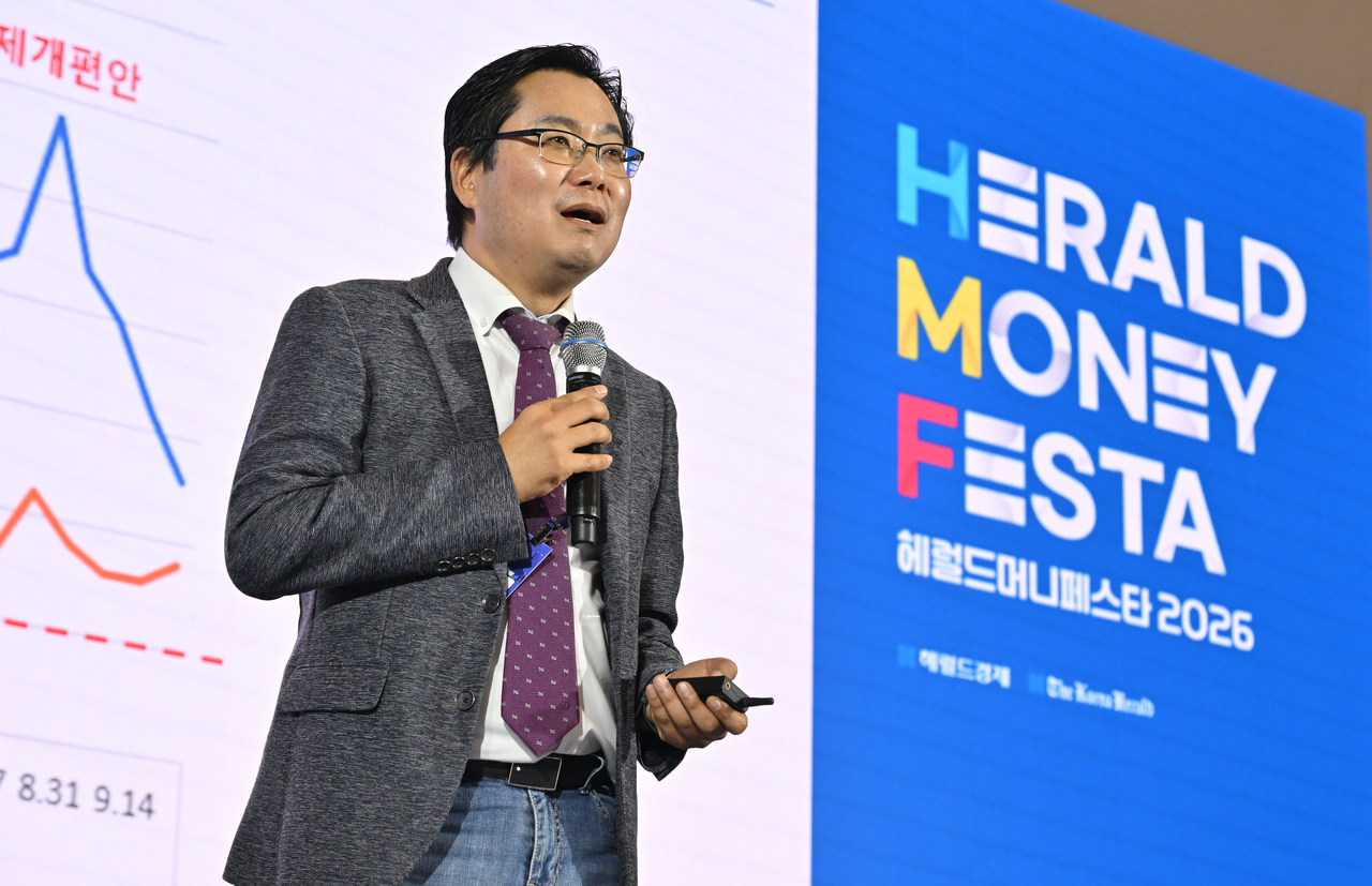 2일 서울 중구 동대문디자인플라자에서 열린 헤럴드머니페스타 2026에서 김인만 김인만부동산경제연구소장이 강연을 하고 있다. 임세준 기자