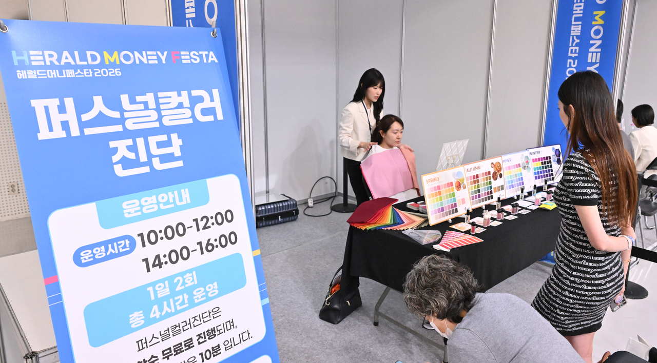 행사장 부스 모습. 임세준 기자