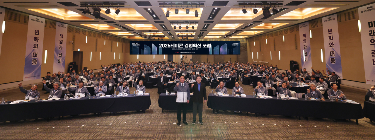 배조웅(왼쪽) 한국레미콘공업협동조합연합회장과 김기문 중소기업중앙회장.  [중기중앙회 제공]