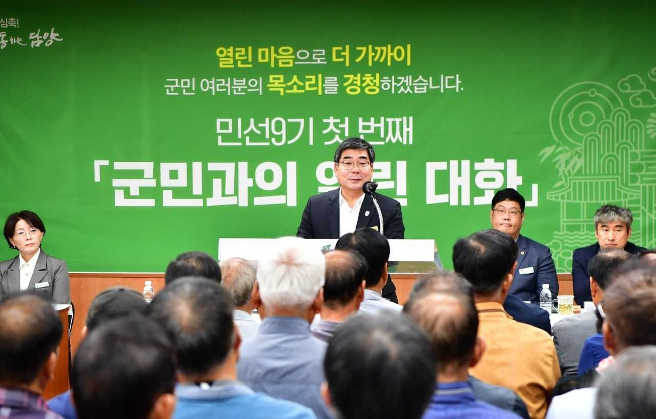 박종원 담양군수가 ‘군민과의 대화’를 마무리했다.