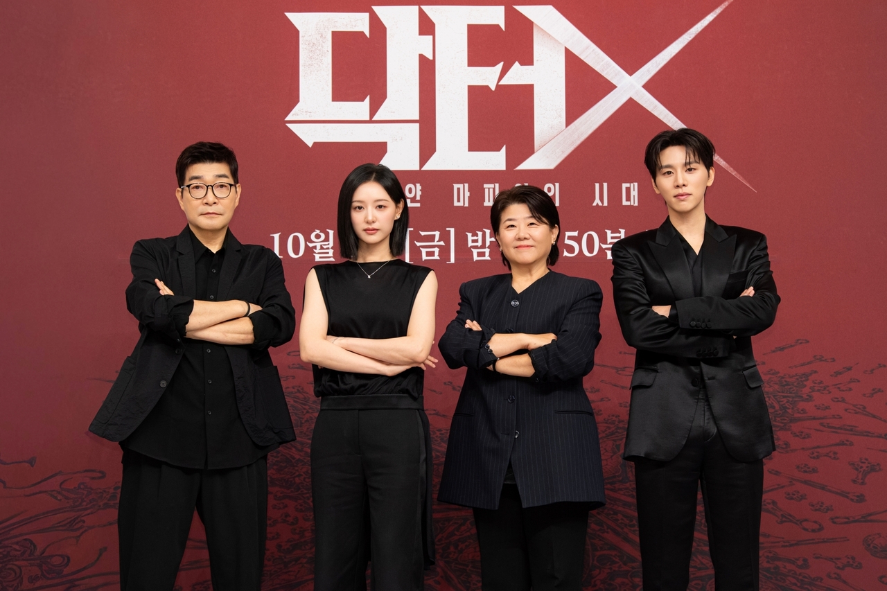 손현주, 김지원, 이정은, 김우석/사진제공=SBS
