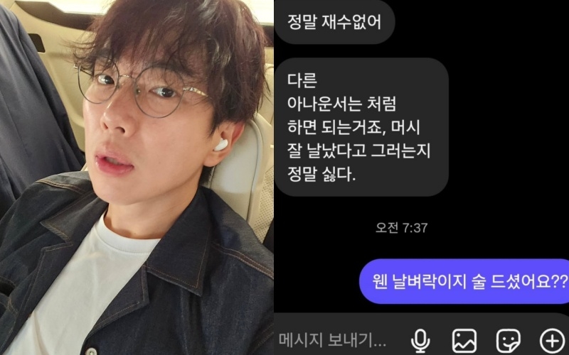 장성규 채널