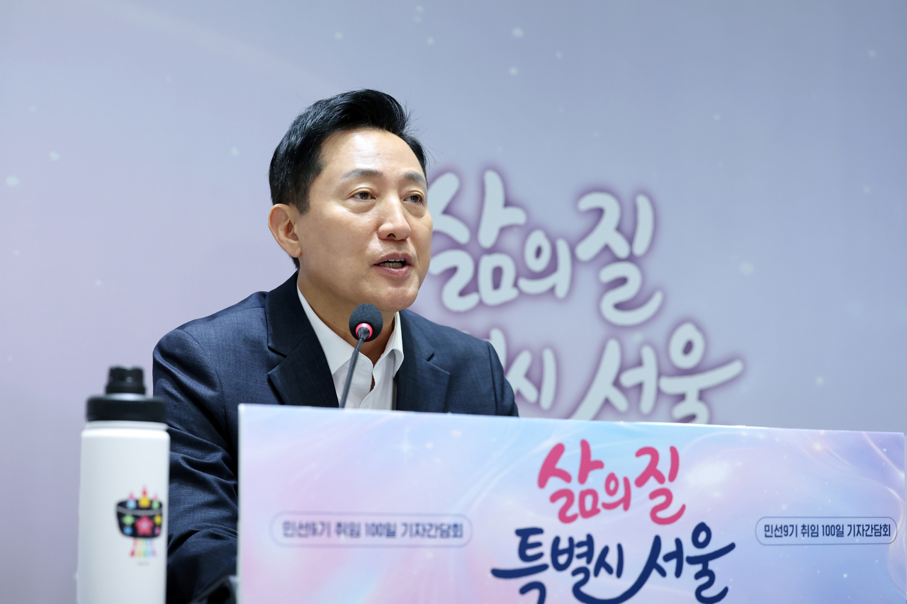 Seoul Mayor Oh Se-hoon speaks at the press conference marking 100 days into his latest term on Wednesday. (Seoul Metropolitan Government)