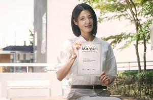 SK텔레콤,  AI로 100년 전 ‘말모이’ 되살린다