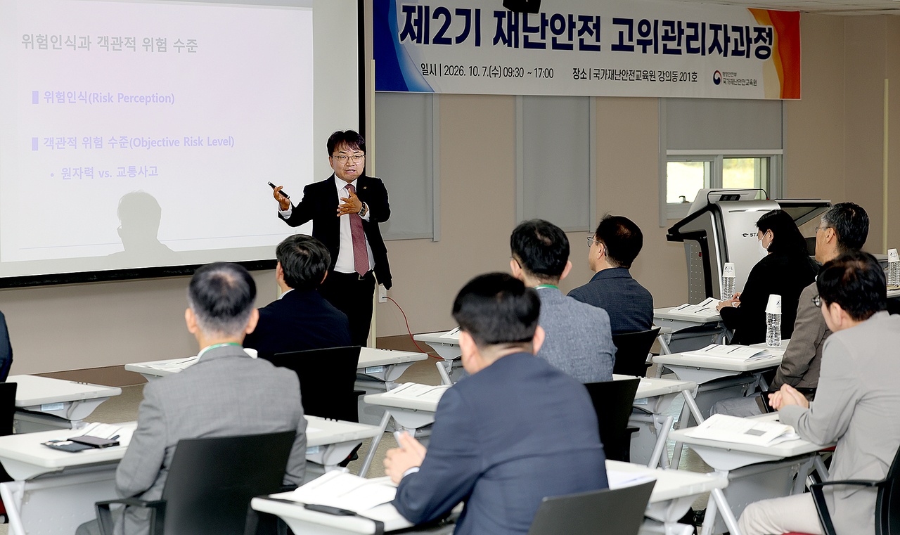 김광용 행정안전부 재난안전관리본부장이 7일 충남 공주시 국가재난안전교육원에서 열린 ‘26년 제2기 재난안전 고위관리자과정’에 참석해 ‘국가 재난안전 정책방향’을 주제로 강의하고 있다. [행정안전부 제공]