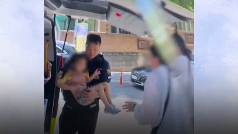 [South Gyeongsang Provincial Police Agency official YouTube channel]